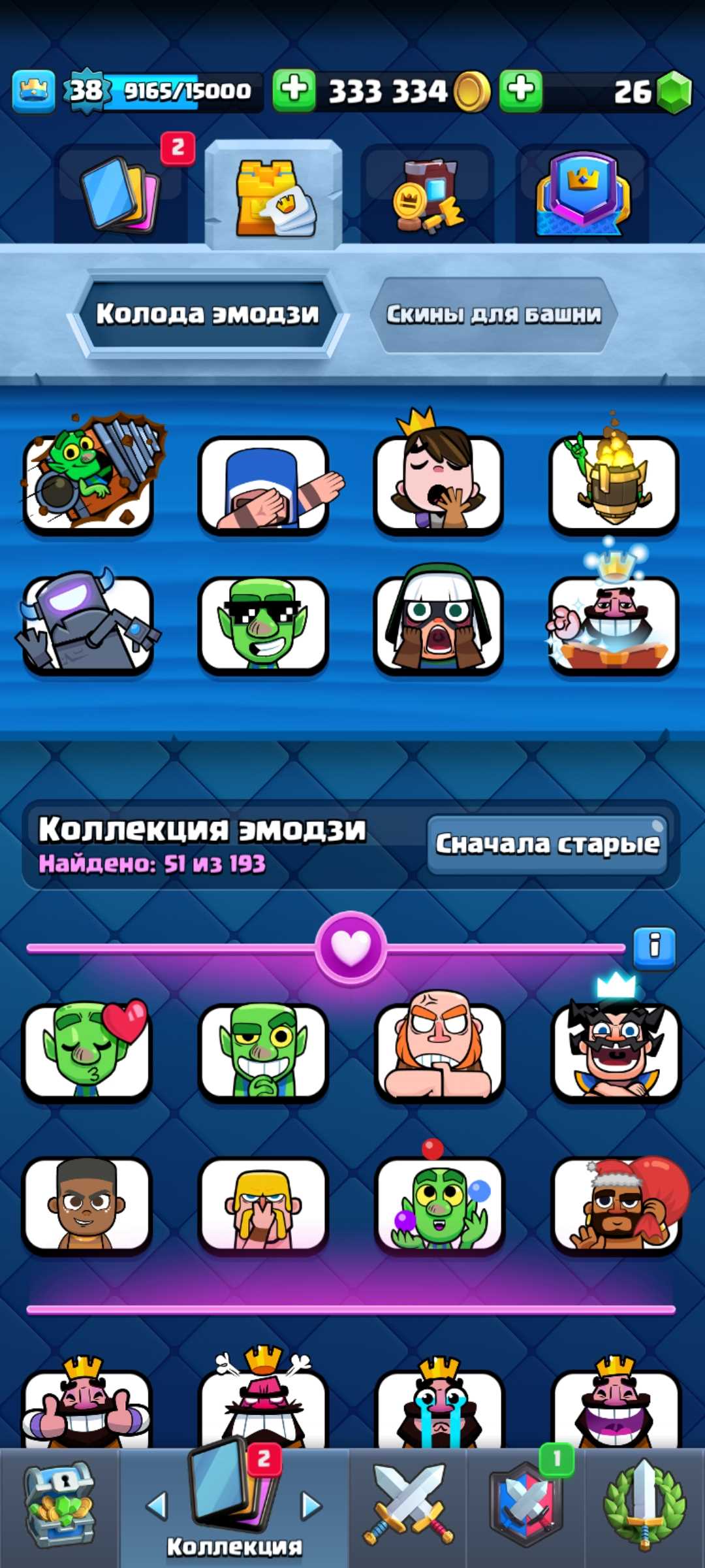 Game account sale Clash Royale